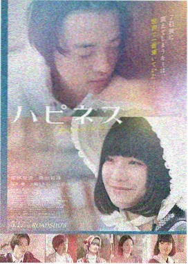 高三七班备忘录小说封面