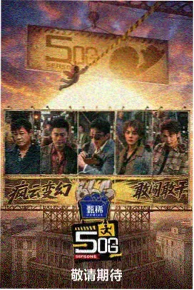 校园骨兄妹章节缩略图