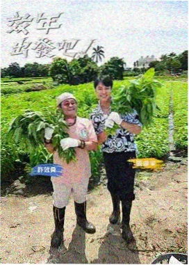 校园骨兄妹榜单缩略图